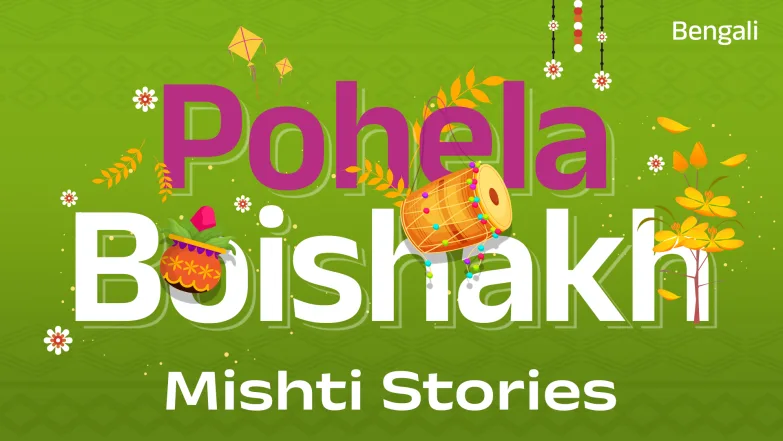 Pohel Boishakh Special 