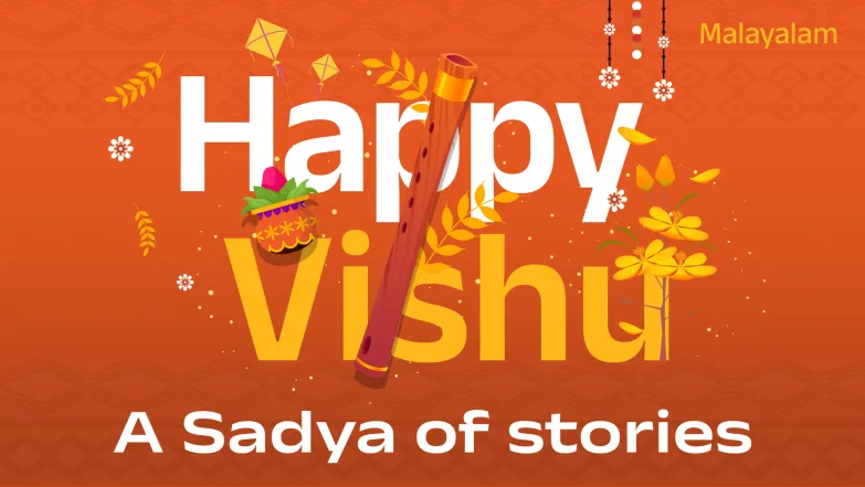 Vishu Special Movies 