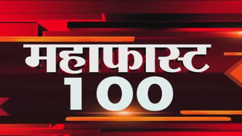 Mahafast 100 