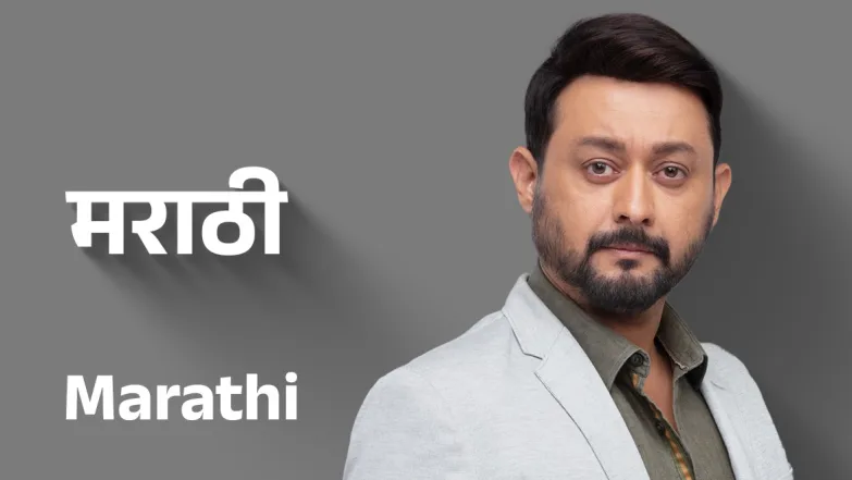 Marathi 