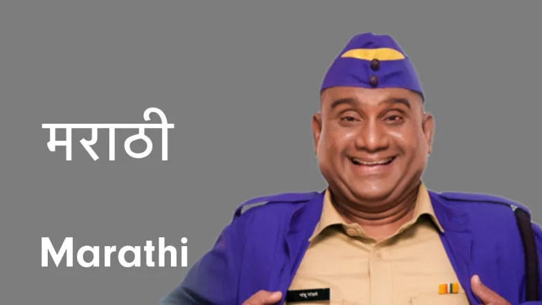 Marathi 