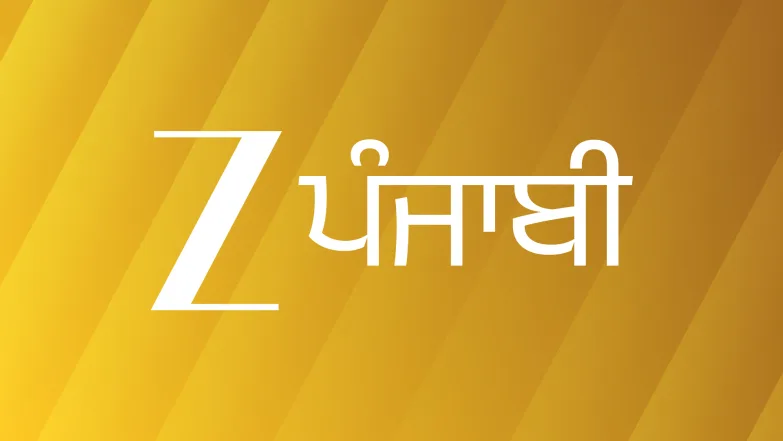 Zee Punjabi Live TV