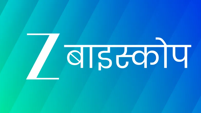 Zee Biskope Live TV