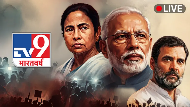 TV9 Bharatvarsh Live TV