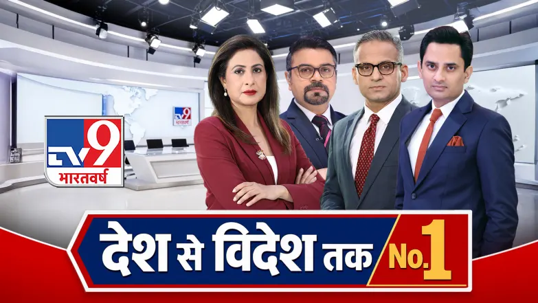TV9 Bharatvarsh Live TV