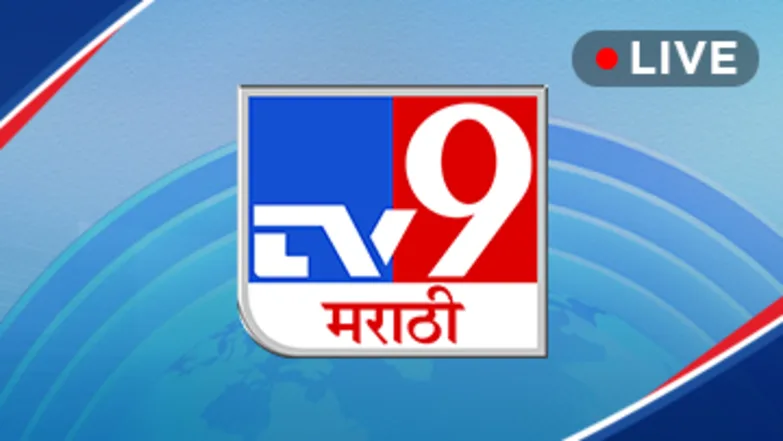 TV9 Marathi