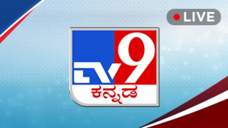 TV9 Kannada Live TV