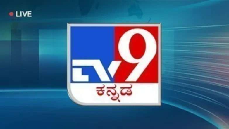 TV9 Kannada