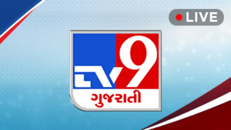 TV9 Gujarati