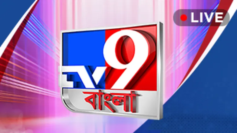 TV9 Bangla