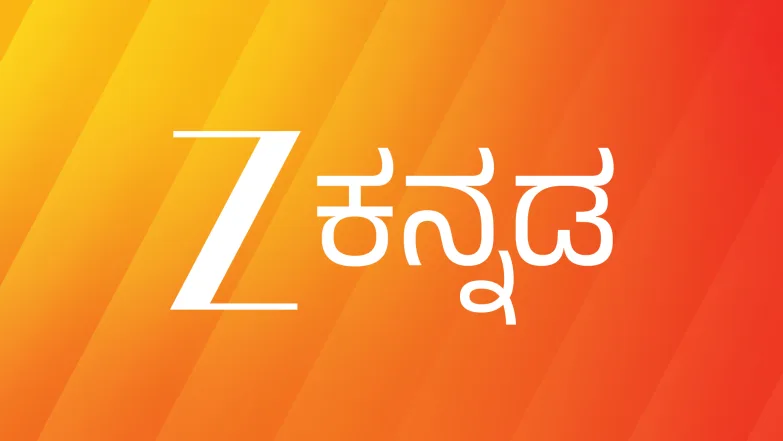 Zee Kannada Live TV