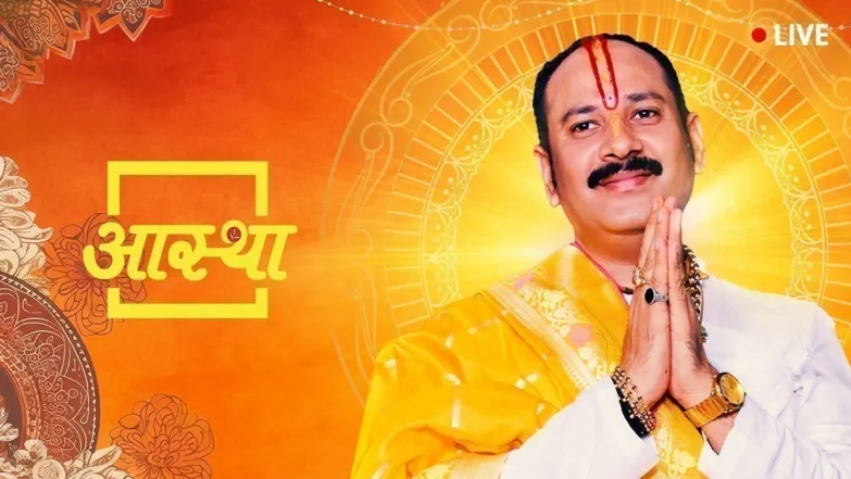 Aastha Live TV