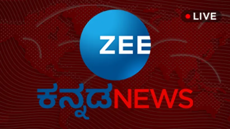Zee News Kannada