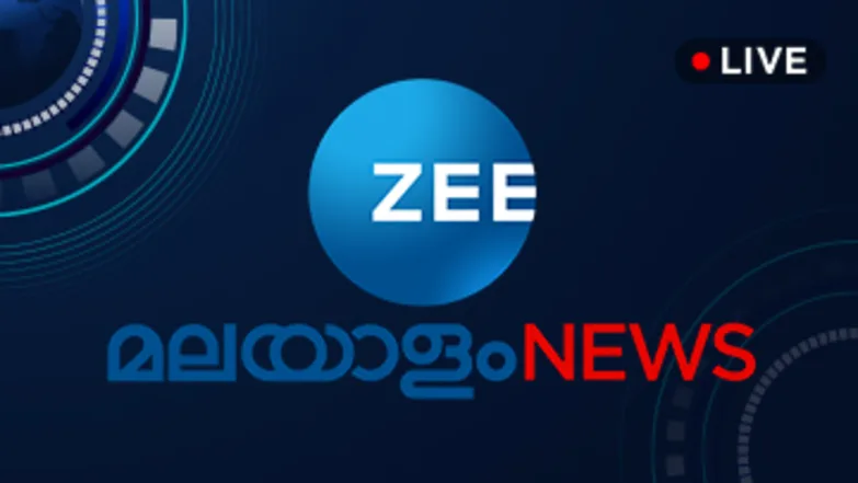 ZEE News Malayalam