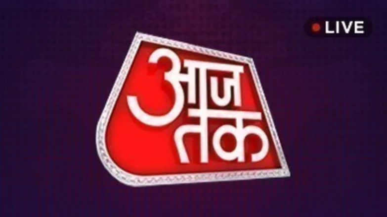 Aaj Tak