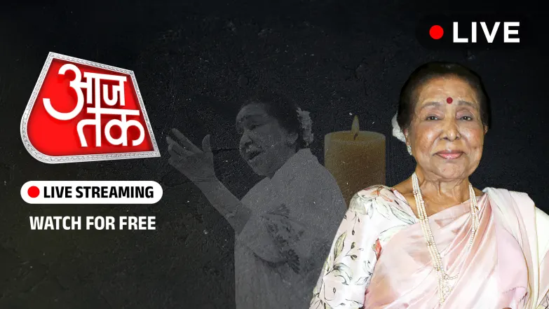 Aaj Tak Live TV
