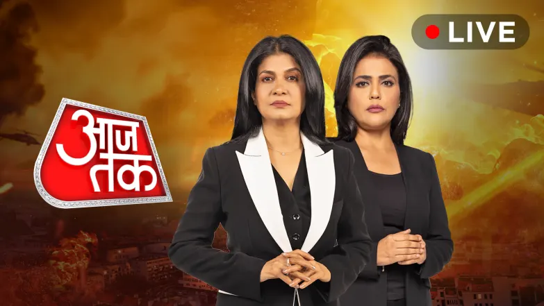 Aaj Tak Live TV