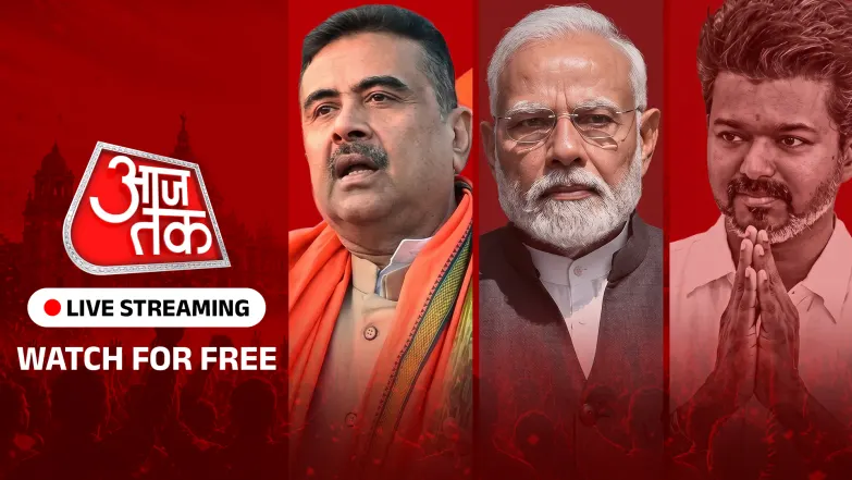 Aaj Tak Live TV