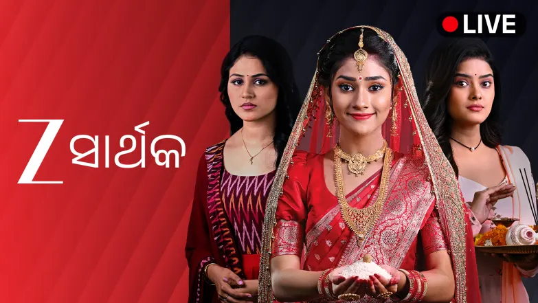 Zee Sarthak Live TV