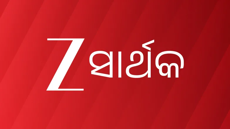 Zee Sarthak Live TV