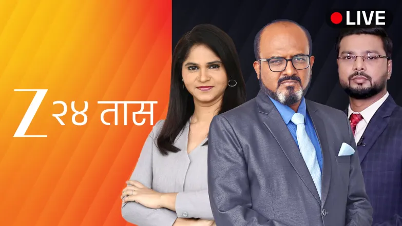 Zee 24 Taas Live TV
