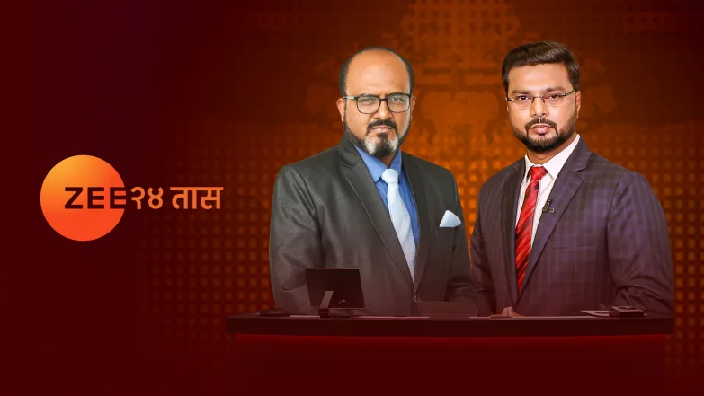 Zee 24 Taas Live TV