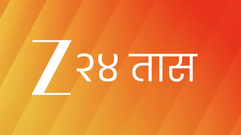 Zee 24 Taas Live TV