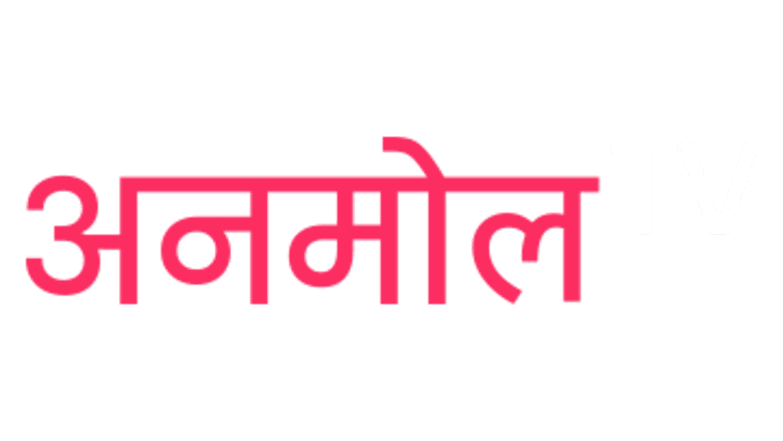 Anmol TV