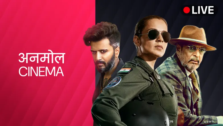 Anmol Cinema Live TV