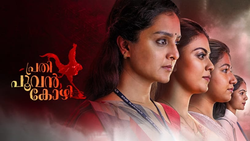 Watch And The Oscar Goes To Full Movie Online In Hd Zee5 Suvarna purushan 2019 malayalam movie 720p hdrip esub 1.1gb | 450mb download. watch and the oscar goes to full movie