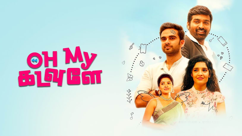 Watch Balle Vellaiyathevaa Full Movie Online In Hd Zee5 Сангили муруган, рохини, коваи сарала и др. watch balle vellaiyathevaa full movie