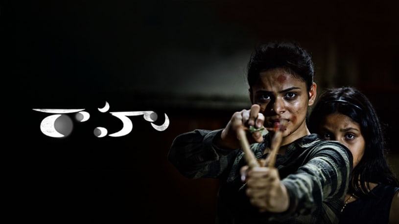Watch Ok Bangaram Full Movie Online In Hd Zee5 Watch bollywood and hollywood full movies online free. watch ok bangaram full movie online in