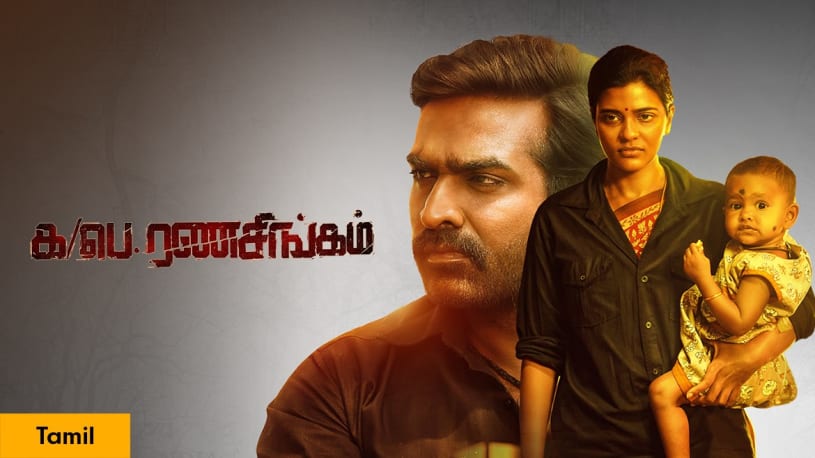 Watch Megha Full Movie Online In Hd Zee5 Kanni maadam (2020) tamil in hd. watch megha full movie online in hd zee5
