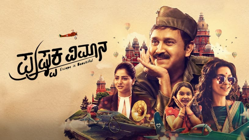 Popular Kannada Movies Watch Popular Kannada Movies Online In Hd Only On Zee5 Their emotional bond becomes so strong that they become the talk of the town. kannada movies online in hd only on zee5