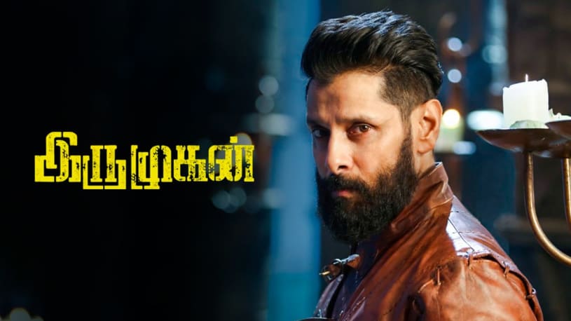 Tamil Movies Watch Tamil Movies Online In Hd Only On Zee5 26 likes · 6 talking about this. watch tamil movies online in hd only on