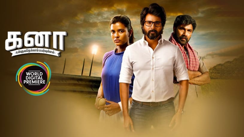 kanaa tamil movie watch online