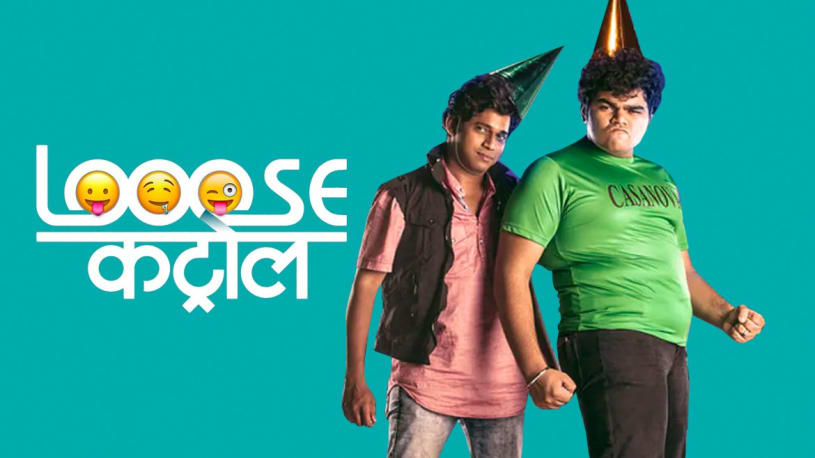 35 takke kathavar pass zee5