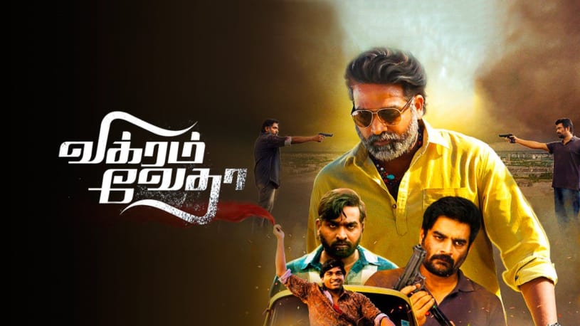 Tamil Movies Watch Tamil Movies Online In Hd Only On Zee5 Bigg boss tamil 4 unseen videos. watch tamil movies online in hd only on