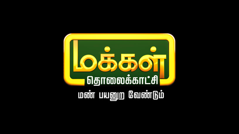 Live Channels Watch Live Channels Online In Hd Only On Zee5 100,000+ hours of tv shows from zee network, movies, international & original content, music online in the language of your choice. live channels online in hd only on zee5