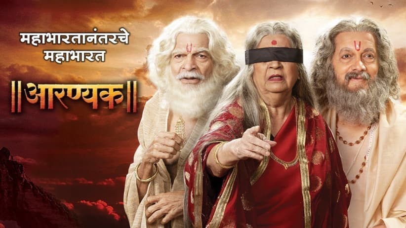 Aaranyak