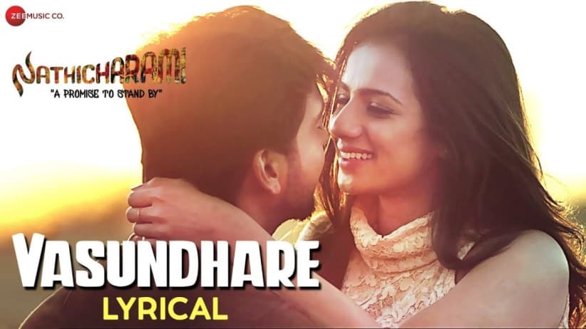 Vasundhare - Lyrical Video | Nathicharami | Sruthi Hariharan, Poornachandra Mysore