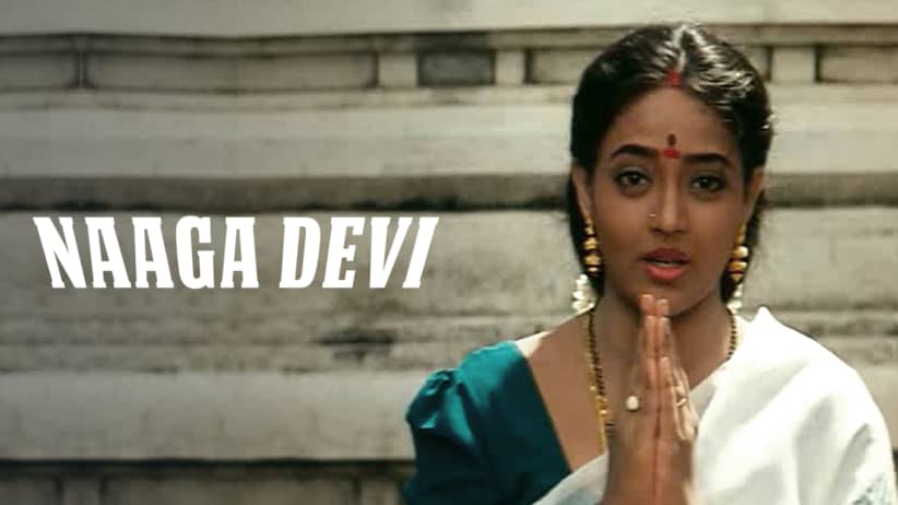 Naaga Devi