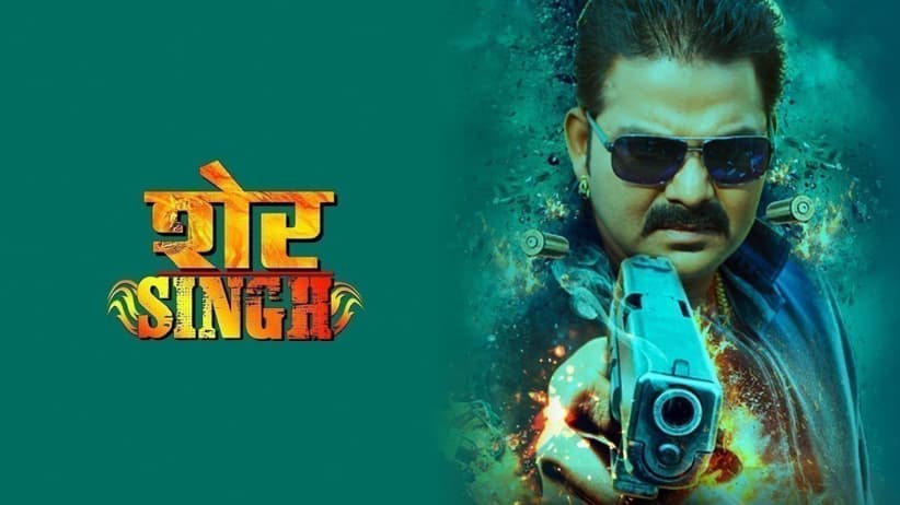 Sher Singh