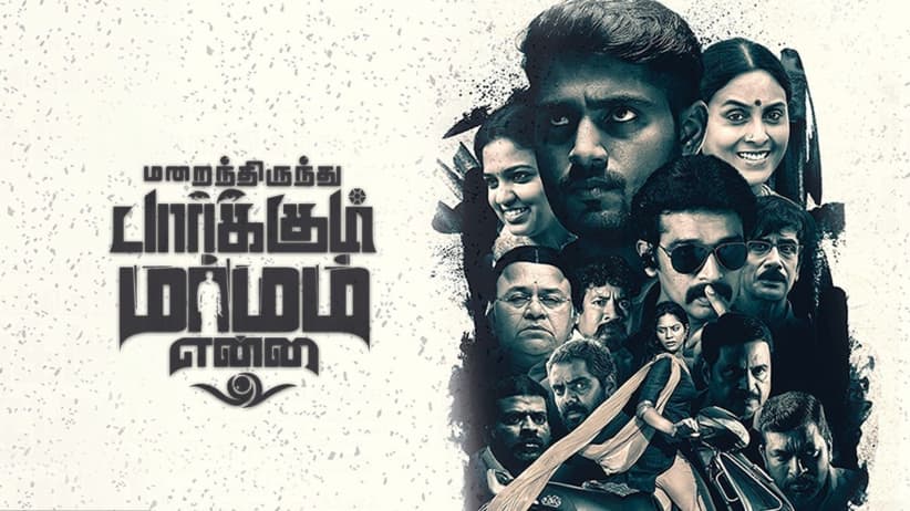 Marainthirunthu Paarkum Marmam Enna