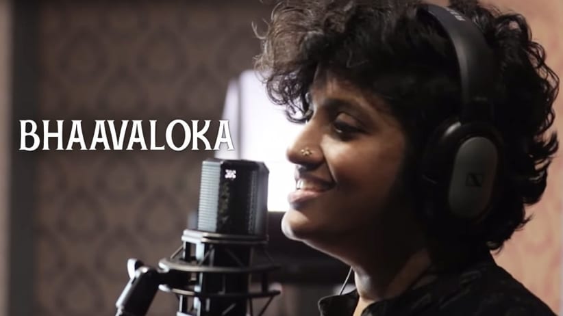 Bhaavalokada - Unplugged | Nathicharami | Sruthi Hariharan