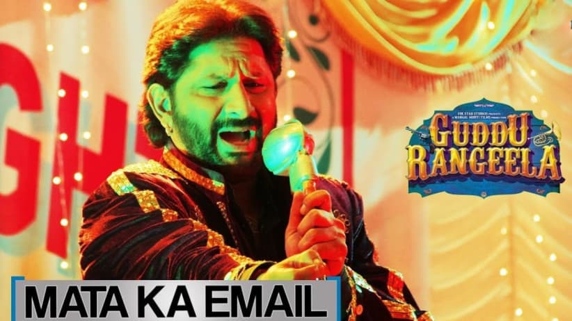 Mata Ka Email - Guddu Rangeela | Arshad Warsi, Amit Sadh