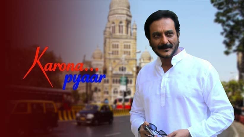 Karo Na Pyaar