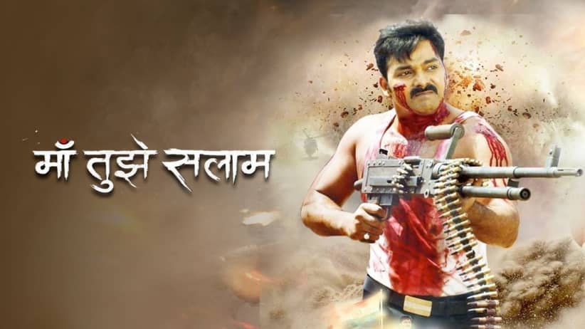 Maa Tujhe Salaam
