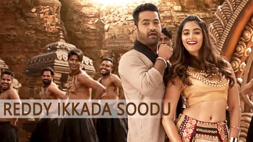 Reddy Ikkada Soodu - Aravindha Sametha | Jr. NTR, Pooja Hegde
