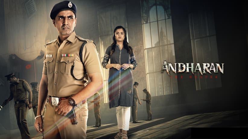Andharan